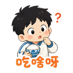 干饭小涂鸦 #1