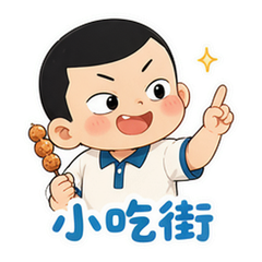 貼圖 5