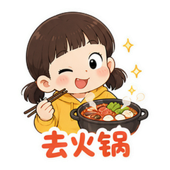 干饭小涂鸦 #2