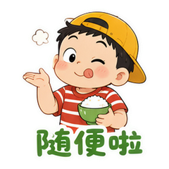貼圖 11