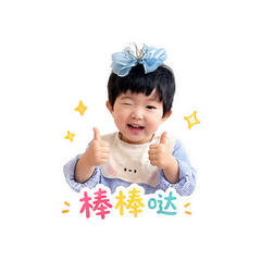 三岁萌娃生日 #1