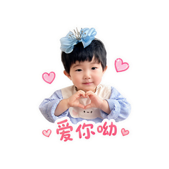 三岁萌娃生日 #3