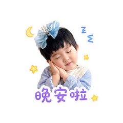 表情 8