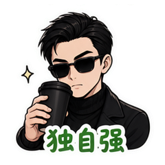 表情 8