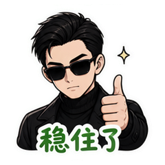 表情 9