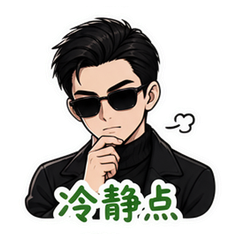 表情 6