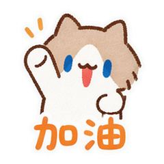 泪汪汪小猫 #4