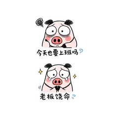表情 7