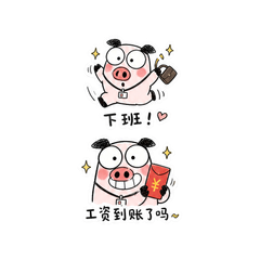 表情 8