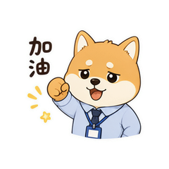打工柴犬 #1