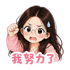 表情 8