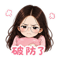 表情 12