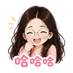 眼镜妹搞笑日常 #1
