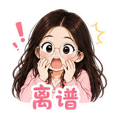 表情 11