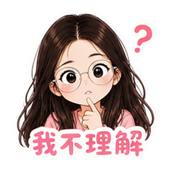 表情 7