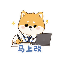 打工人柴犬 #3