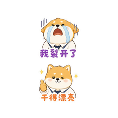 表情 7