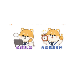 表情 11
