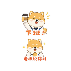 表情 9