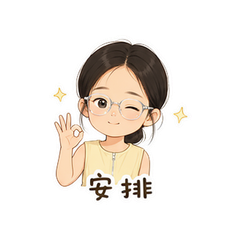 眼镜女孩烤串 #3