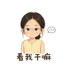 表情 20