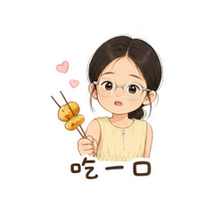 表情 8