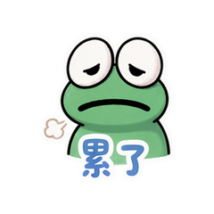 貼圖 10