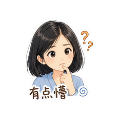 呆萌短发女孩 #3