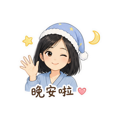 貼圖 12