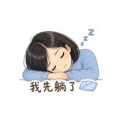 貼圖 9