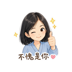 貼圖 5