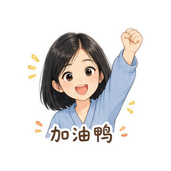 貼圖 8