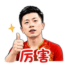 貼圖 8