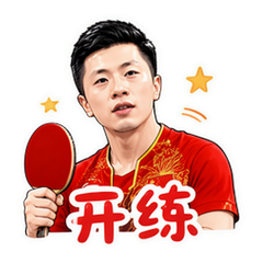 马龙粉丝应援 #4