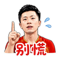 貼圖 9