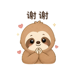 呆萌树懒 #2