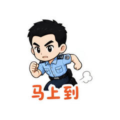 表情 6