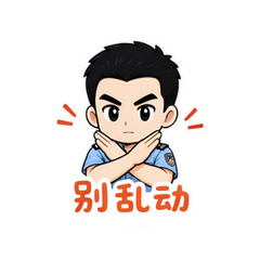 表情 8