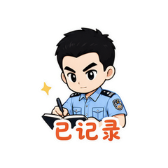表情 9