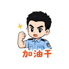 表情 11