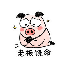 表情 8