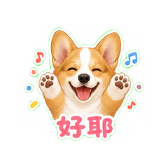 貼圖 8