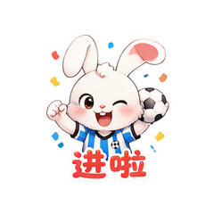 世界杯兔子加油 #3
