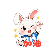 世界杯兔子加油 #1
