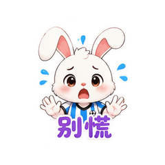 表情 6