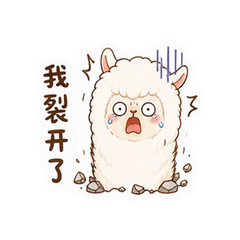 搞笑羊驼 #2