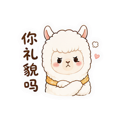 搞笑羊驼 #3