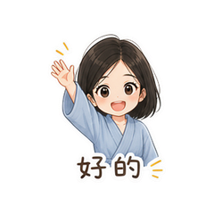 貼圖 10