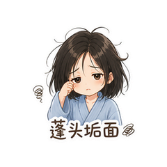 居家短发女孩 #4
