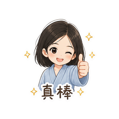 貼圖 7
